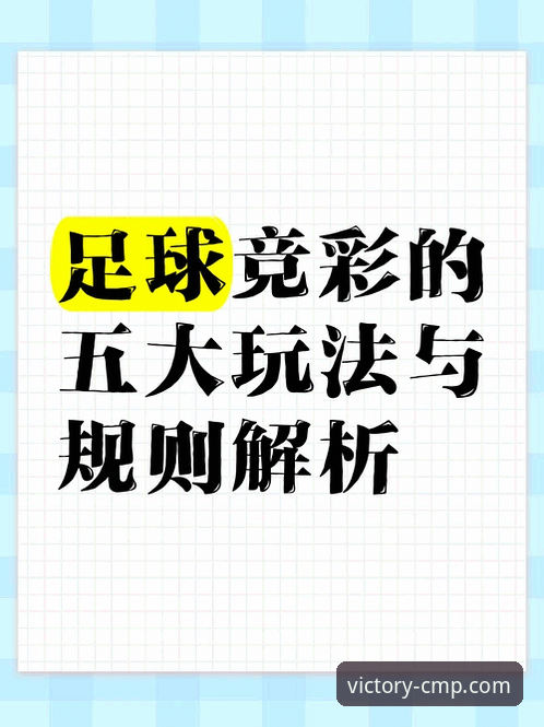 在线体育博彩使用指南 揭秘在线体育博彩使用指南:CMP冠军体育这些操作细节你不知道的事