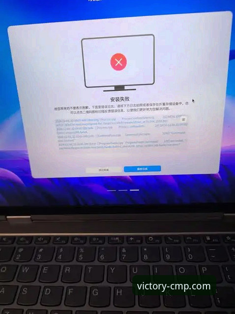 CMP冠军官网注册安装失败 CMP冠军官网注册安装失败完整指南——老用户亲身经验分享