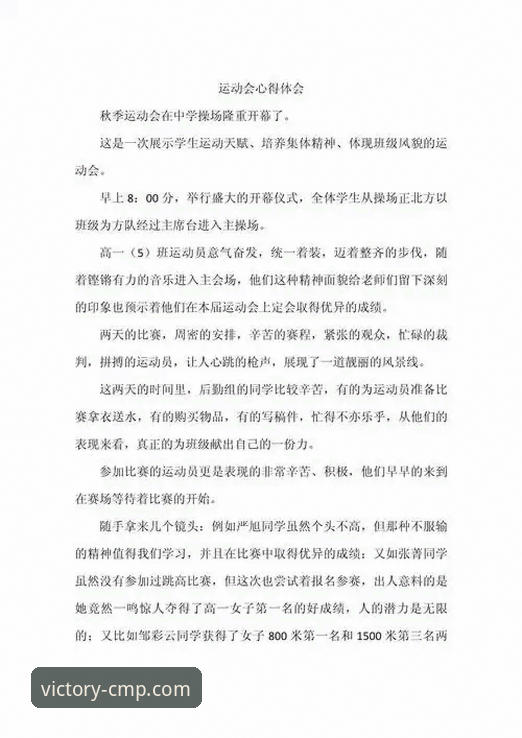 冠军品质体育平台 冠军品质体育平台实战心得:资深用户的R4T9投注经验分享